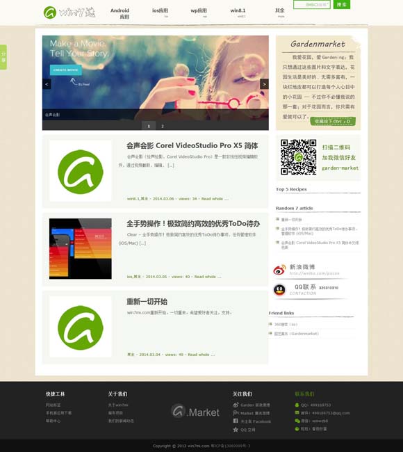[彩吧图库的图迷]